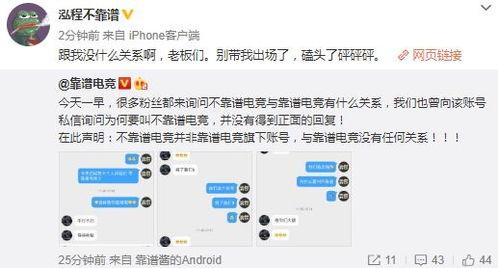 cgw吃瓜爆料平台,CGW吃瓜爆料平台独家揭秘